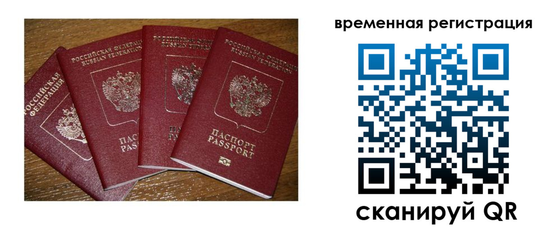 найти адрес прописки в Томской области